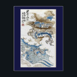 Dragon in the Clouds Japanese Fine Art Postcard<br><div class="desc">Dragon in the clouds - and it's a wonderful sky with beautiful clouds.</div>