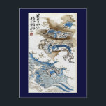 Dragon in the Clouds Japanese Fine Art Postcard<br><div class="desc">Dragon in the clouds - and it's a wonderful sky with beautiful clouds.</div>