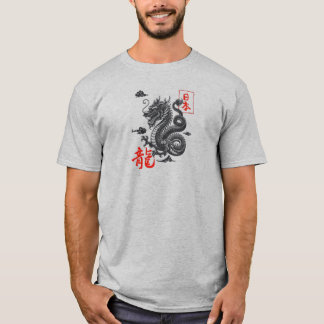 Dragon is a symbol of china T-Shirt