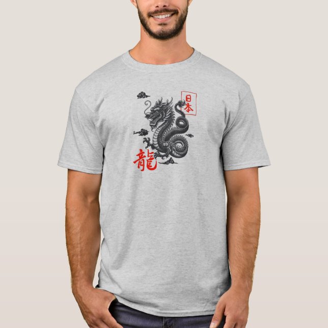 Dragon  is a symbol of china T-Shirt (Front)
