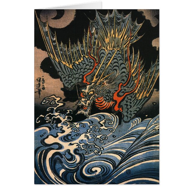 Dragon japonais peignant C. 1800's (Devant)