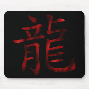 Dragon Kanji Mousepad