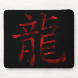 Dragon Kanji Mousepad
