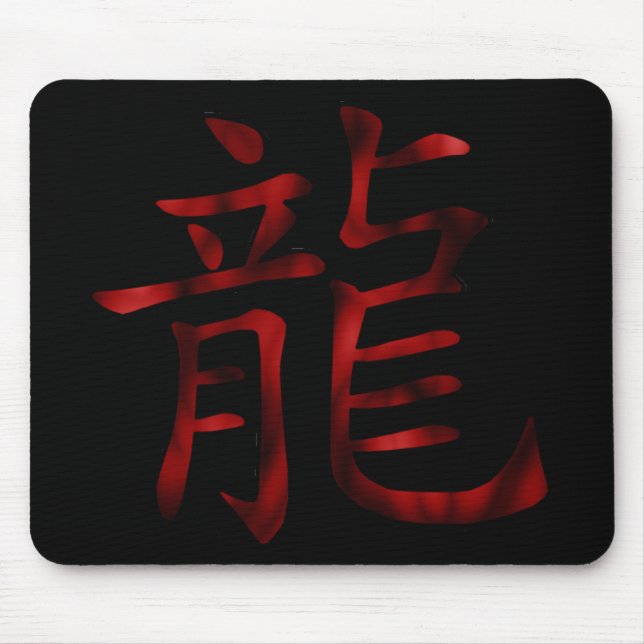 Dragon Kanji Mousepad (Front)