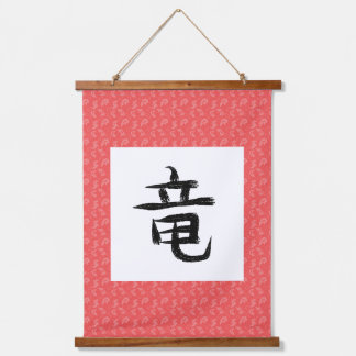 Dragon Kanji Scroll Hanging Tapestry
