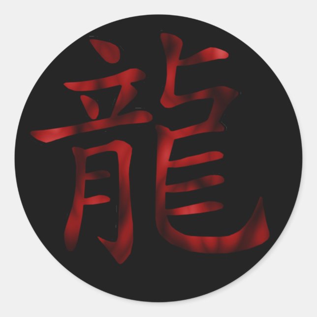 Dragon Kanji Sticker (Front)