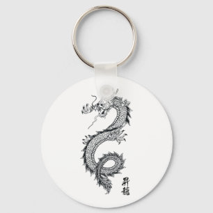dragon keychain