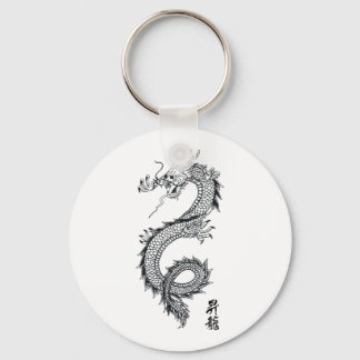 dragon keychain