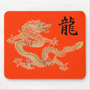 Dragon Luck Mall Mouse Pad