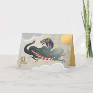 Dragon New Year Vietnamese/English Folded Card