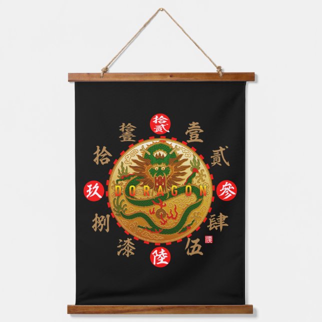 Dragon & Old Kanji numerals Hanging Tapestry (Front)