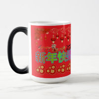 Dragon Pearl Elegance bright red