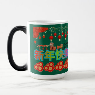 Dragon Pearl Elegance hunter green Magic Mug