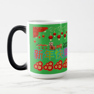 Dragon Pearl Elegance kelly green Magic Mug