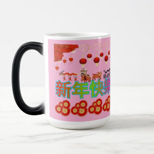 Dragon Pearl Elegance pink Magic Mug