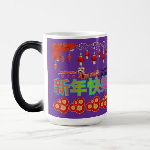 Dragon Pearl Elegance purple Magic Mug
