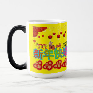 Dragon Pearl Elegance yellow Magic Mug