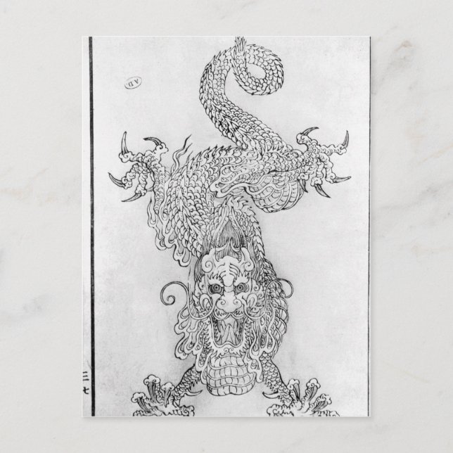 Dragon Postcard (Front)