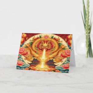 Dragon Prosper Gift Card