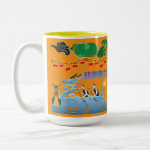 Dragon Pulse Festival orange Two-Tone Coffee Mug