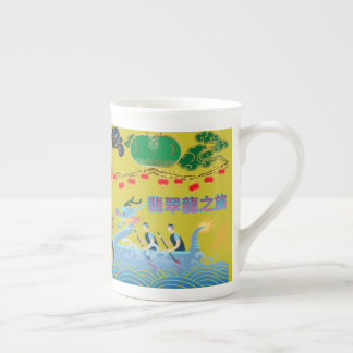 Dragon Pulse Festival yellowish green Bone China Mug