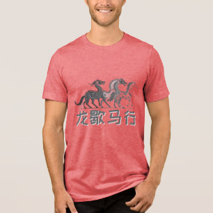 Dragon Rests, Horse Rises   Lunar New Year   Light Tri-Blend Shirt