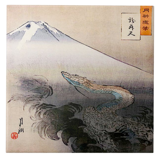 Dragon Rising up to Heaven Tile (Front)