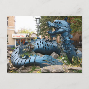 Dragon Sculpture In Irkutsk, Russia Postcard