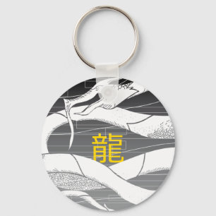 Dragon Soul: Pure Keychain