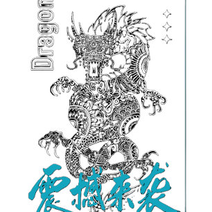Dragon Spirit   Asian Mythology Tattoo Style Artwo Hoodie