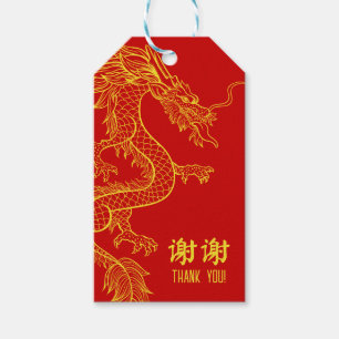 Dragon Style Double Happiness Thank You Gold + Red Gift Tags
