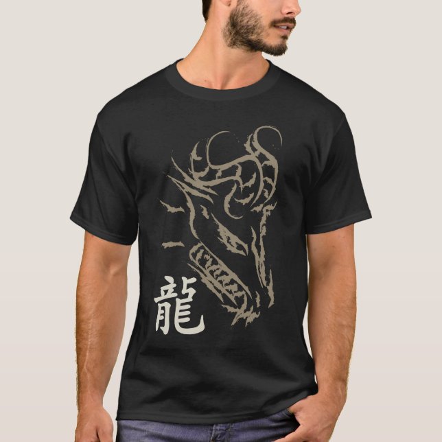 Dragon T-Shirt (Front)