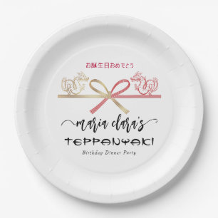 Dragon Teppanyaki Japanese Steakhouse Birthday Paper Plate