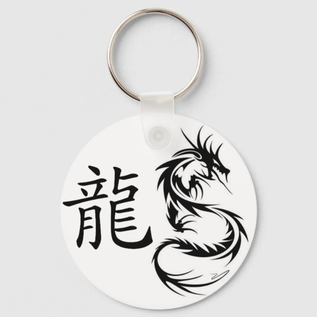 dragon tribal with chinese character keychain (Front)