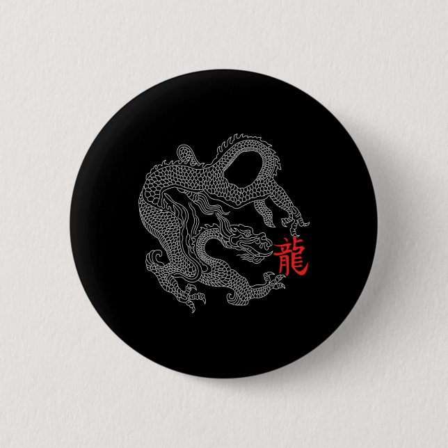 Dragon with Chinese symbol 2 Inch Round Button (Front)