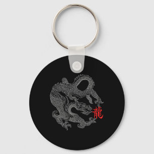 Dragon with Chinese symbol Keychain