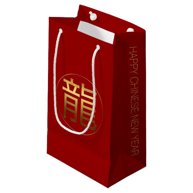Dragon Year 2024 Gold embossed Symbol S gift Bag (Front Angled)