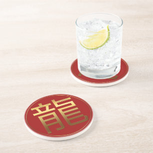 Dragon Year Gold embossed effect Symbol R Coaster