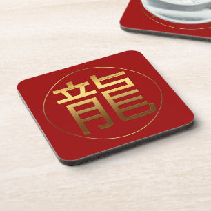 Dragon Year Gold embossed effect Symbol Zodiac PlC Coaster