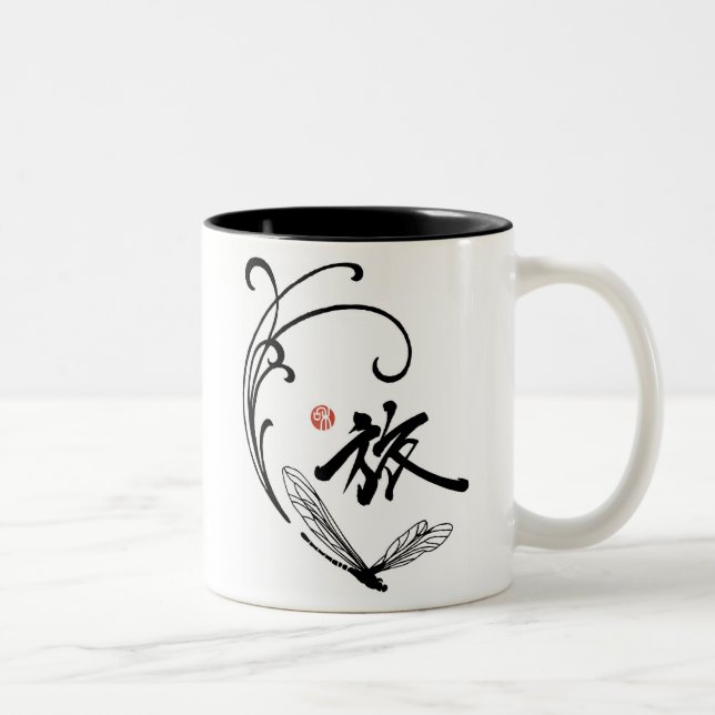 Dragonfly Journey Two-Tone Coffee Mug (Right)