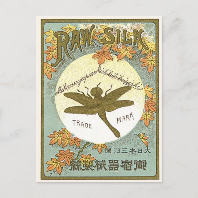 Dragonfly Vintage Japanese Silk Label Postcard (Front)