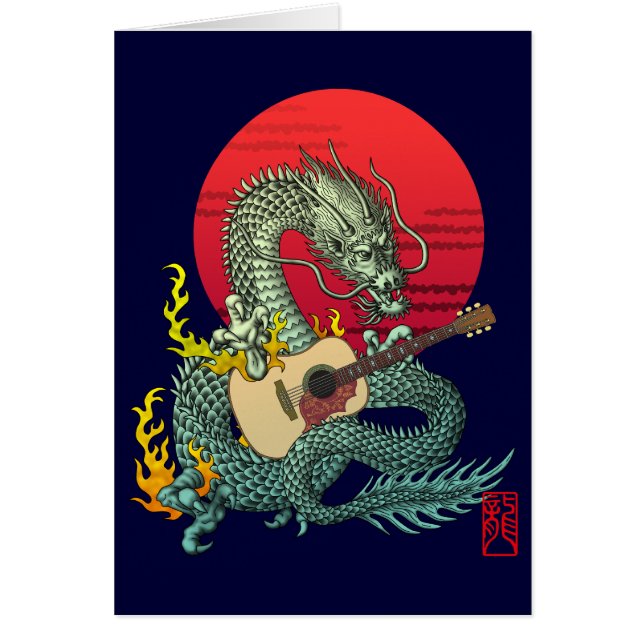 DragonGuitar(a) (Front)