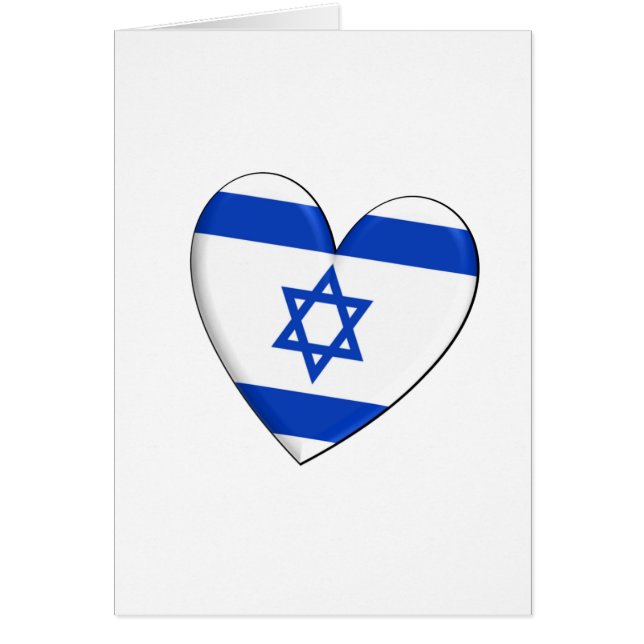 Drapeau de coeur de l'Israël (Devant)