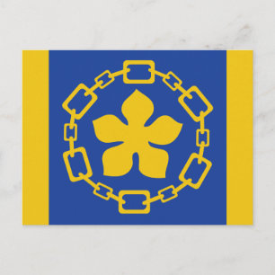 Drapeau de Hamilton (Ontario) Carte postale