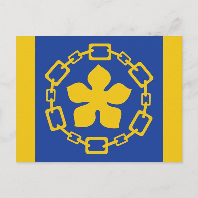 Drapeau de Hamilton (Ontario) Carte postale (Devant)