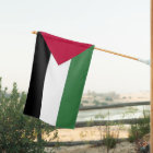 Drapeau de la maison Patinée palestinienne