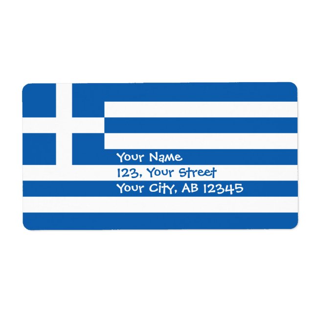 Drapeau grec (Devant)