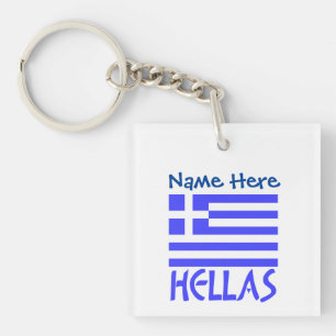 Drapeau grec Hellas personnalisation bleue 