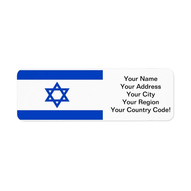 Drapeau Israël (Devant)