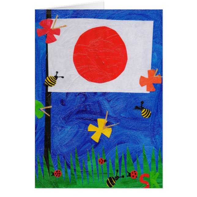 Drapeau japonais (Devant)